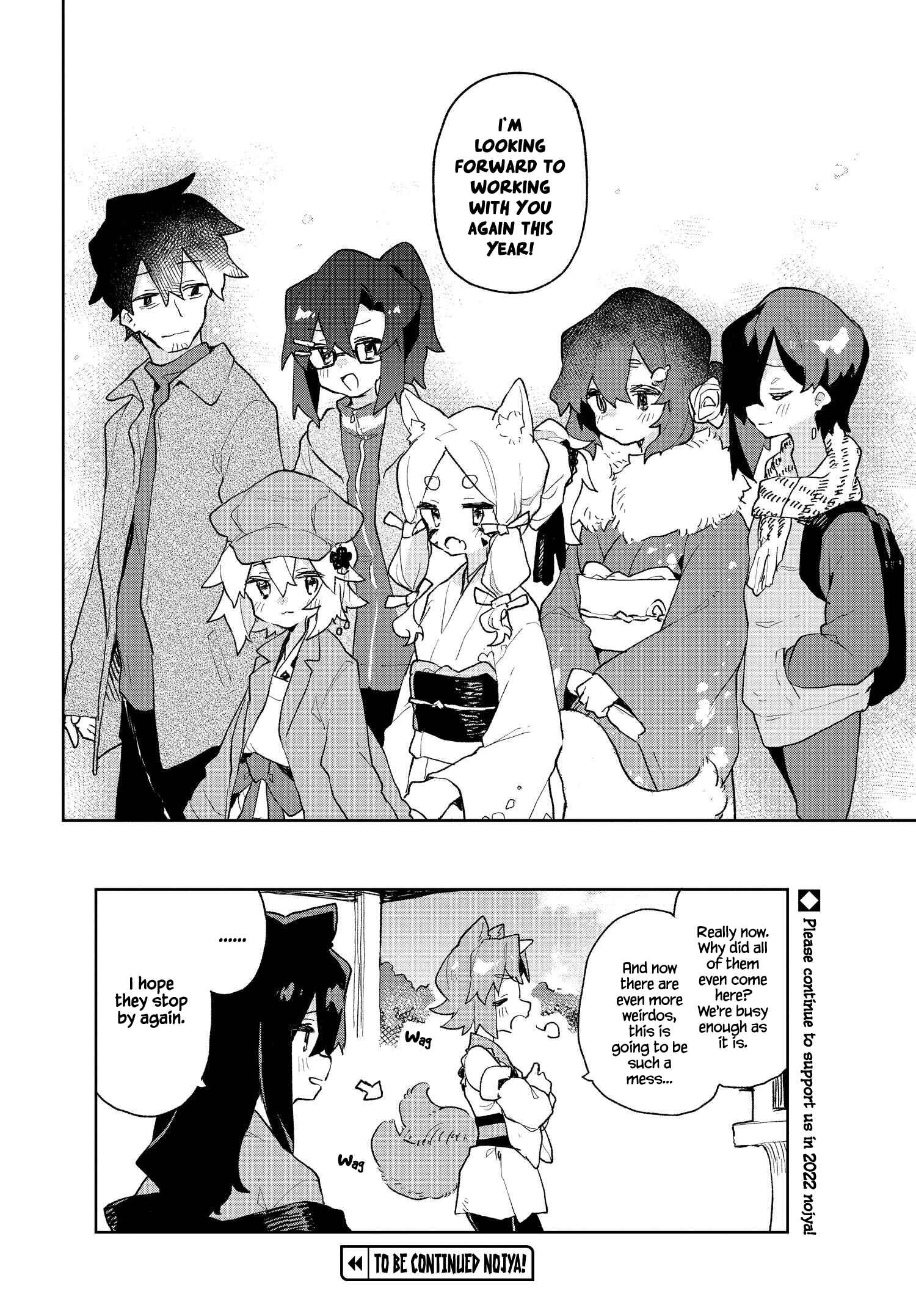 Chapter 80 - Page 14
