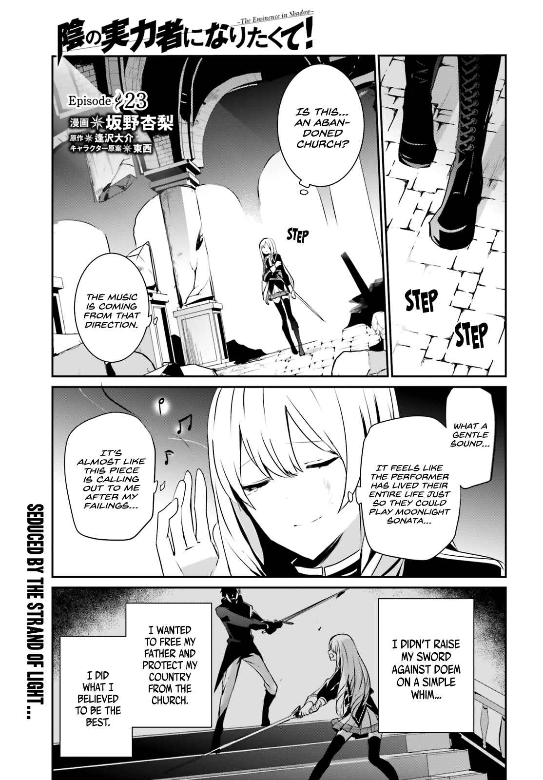 Chapter 23 - Page 2