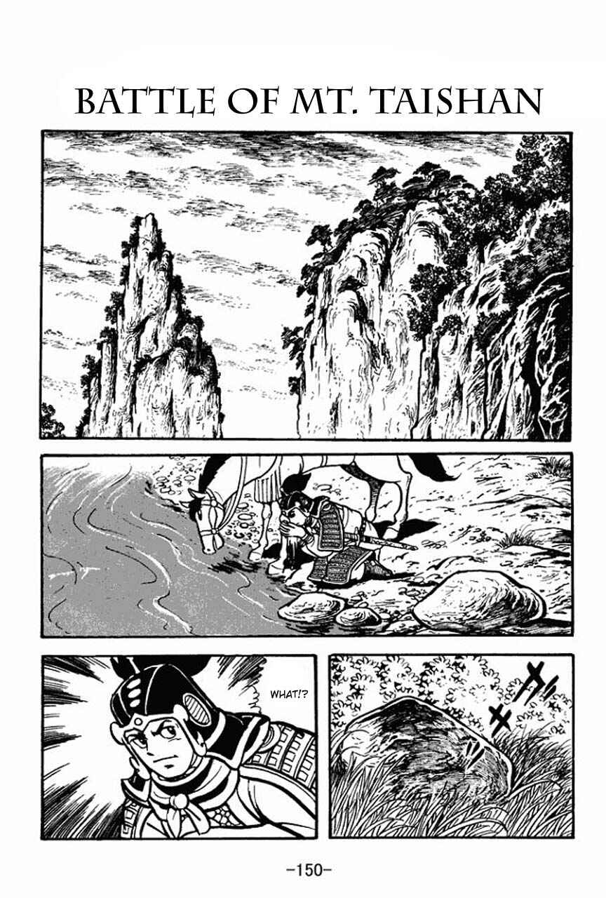 Chapter 71 - Page 1