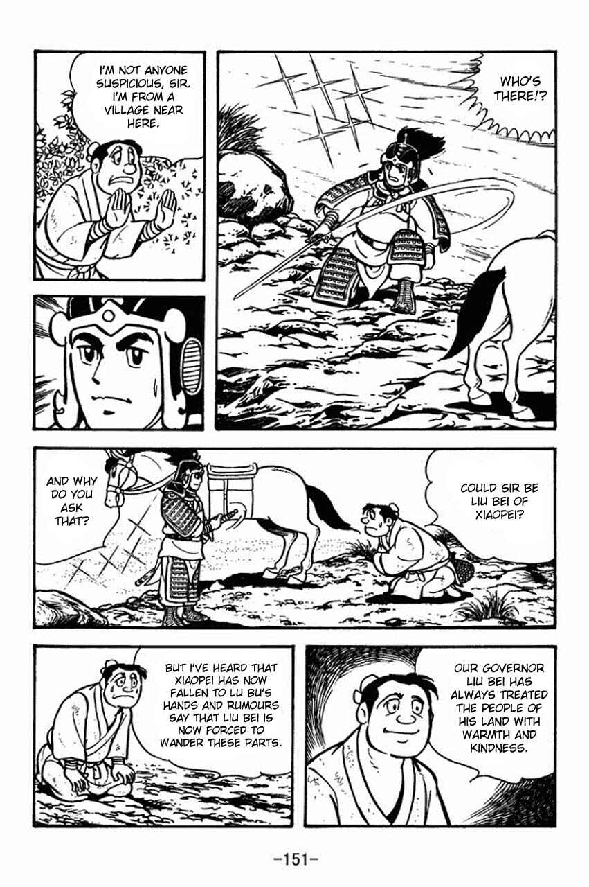 Chapter 71 - Page 2