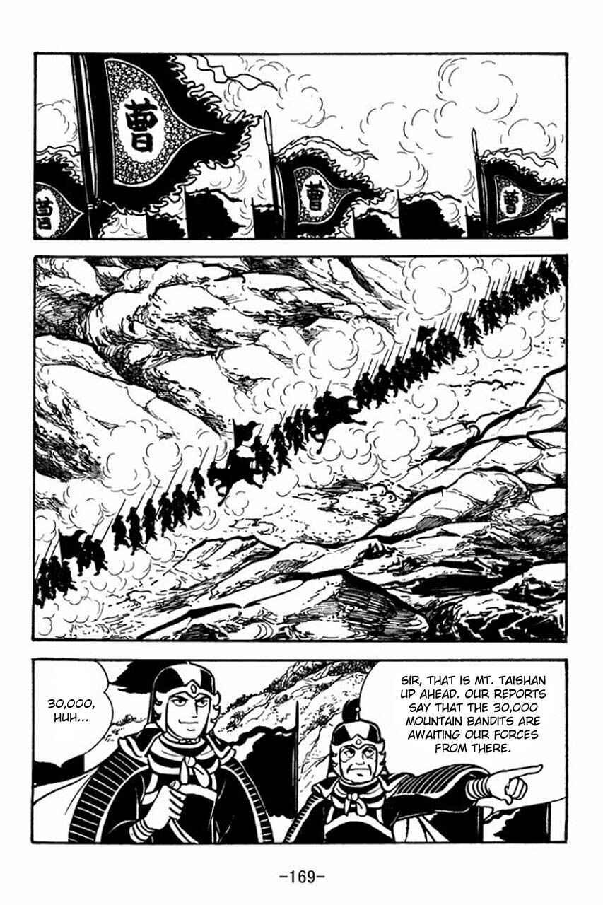 Chapter 71 - Page 20