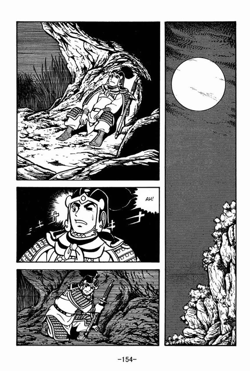 Chapter 71 - Page 5
