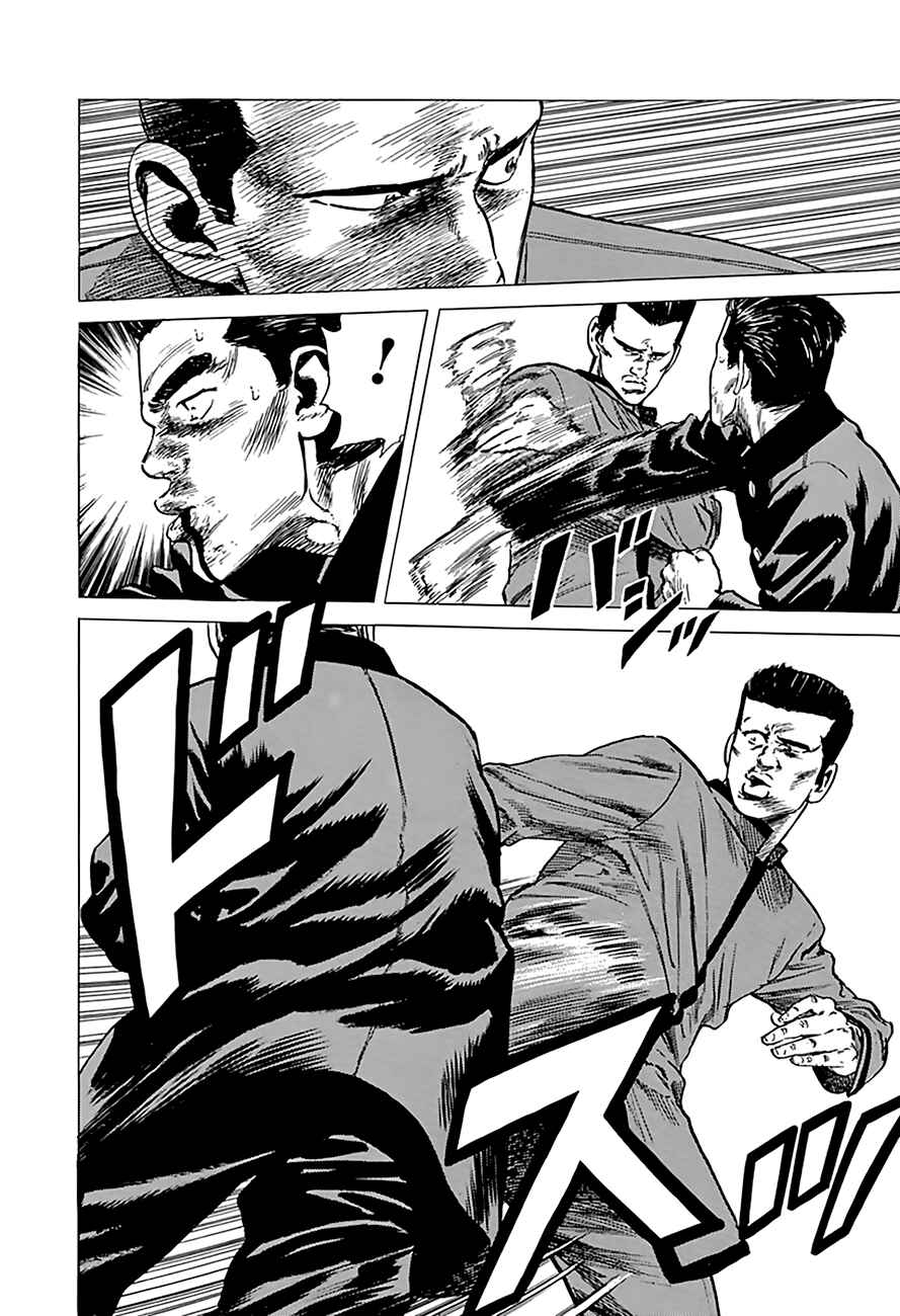 Chapter 182 - Page 4
