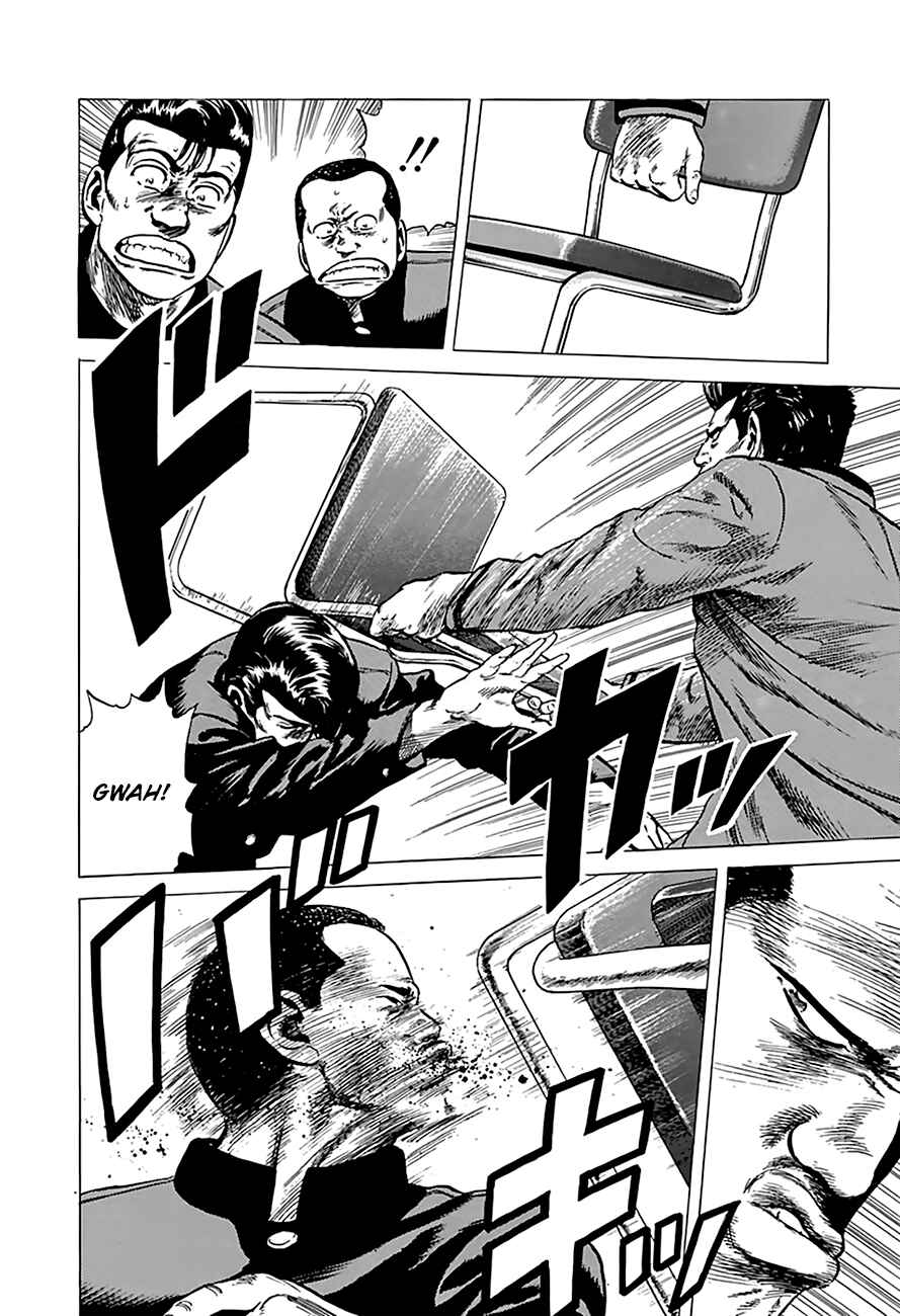 Chapter 182 - Page 8