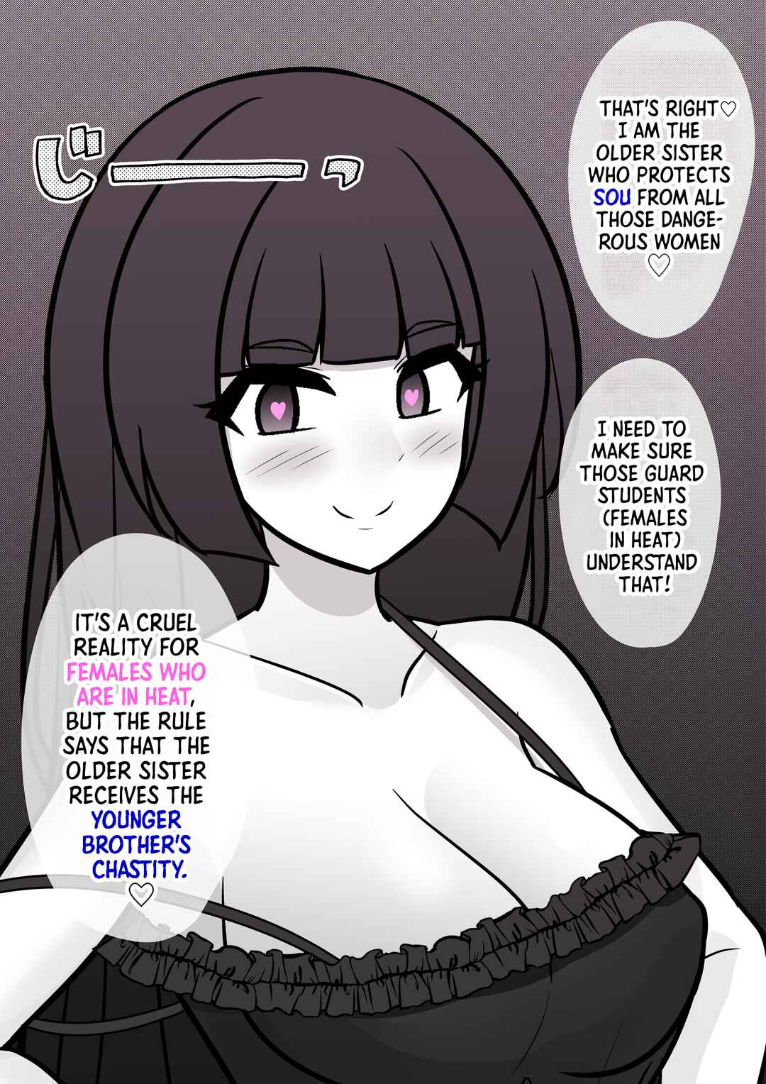 Chapter 124 - Page 17