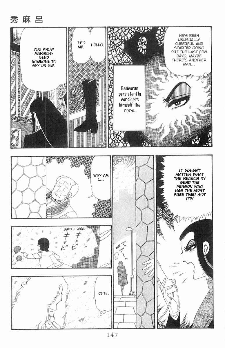 Chapter 104 - Page 21