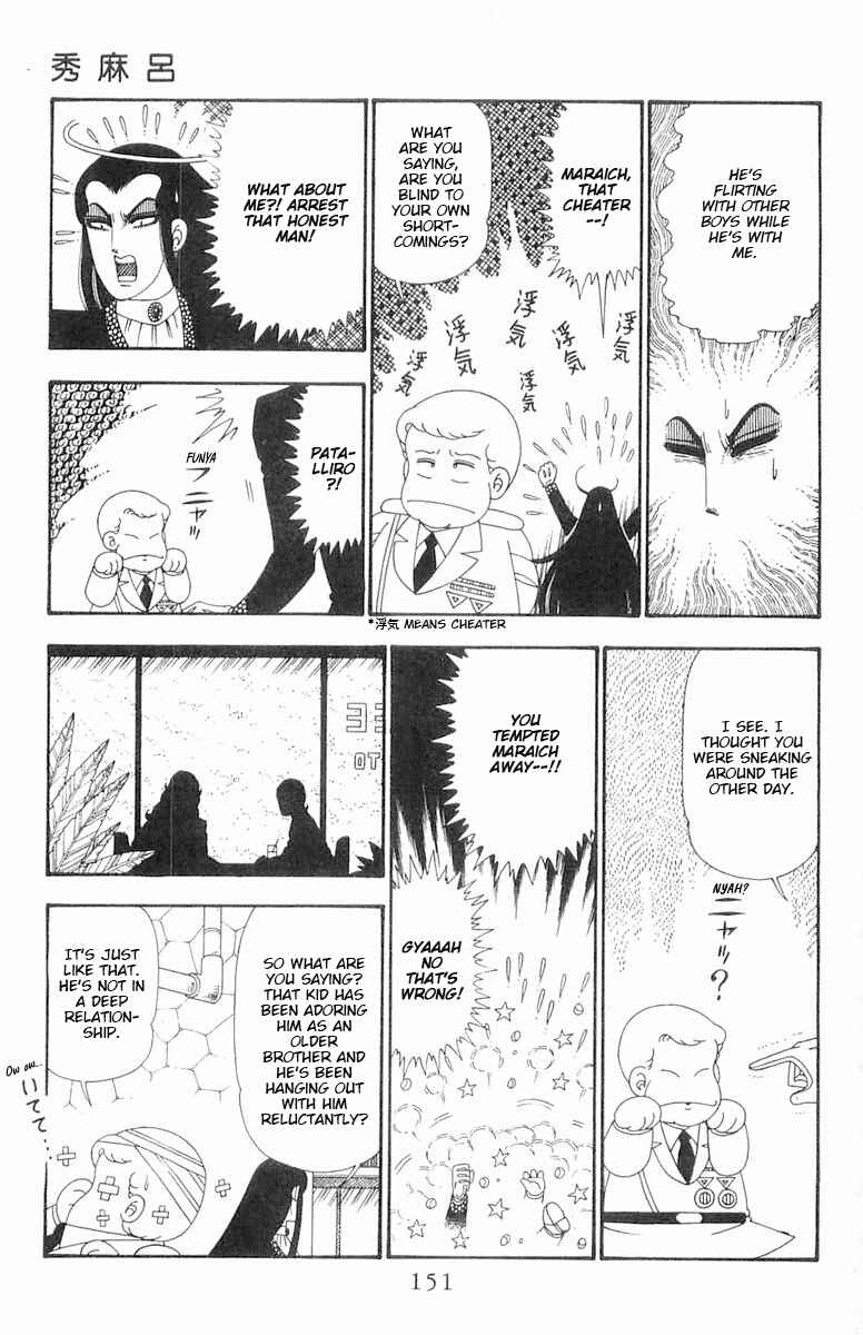 Chapter 104 - Page 25