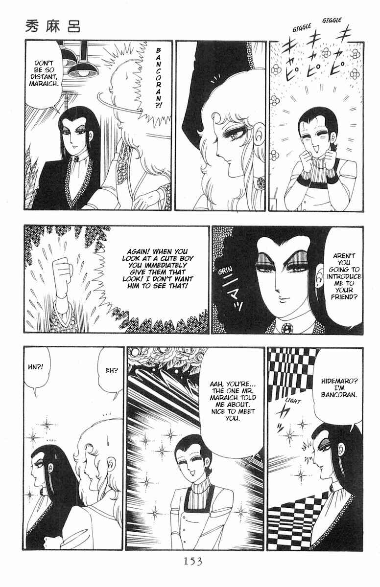 Chapter 104 - Page 27