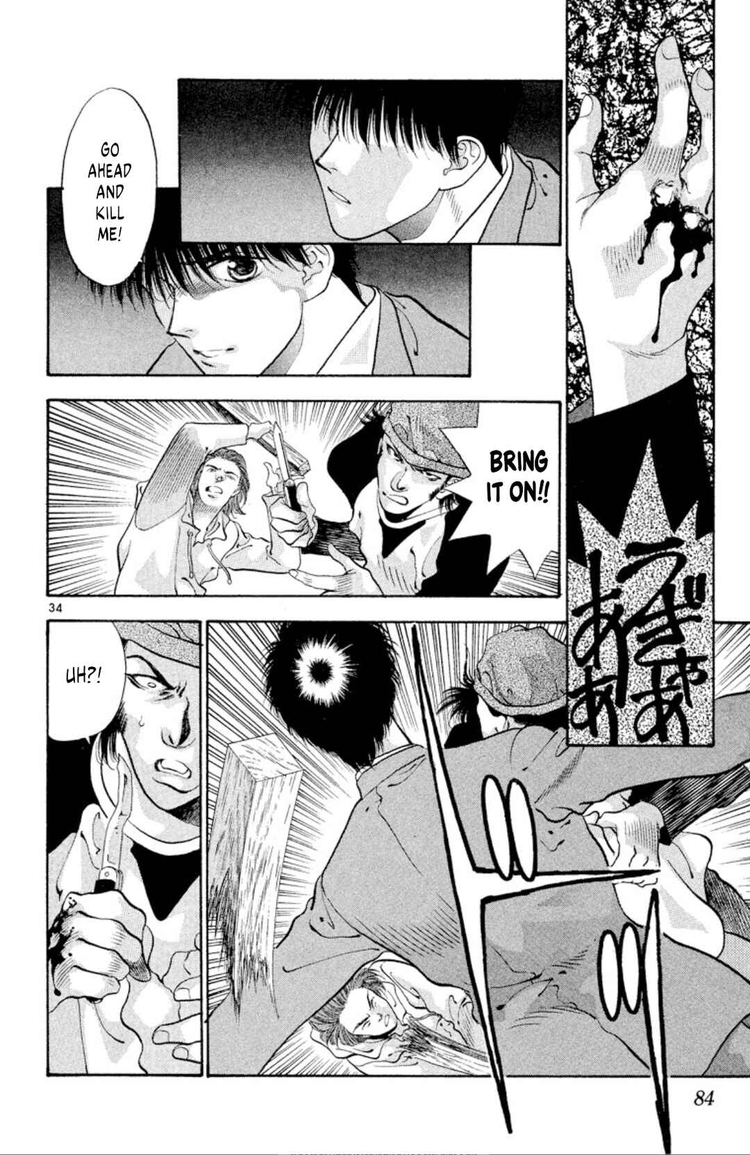 Chapter 67 - Page 33