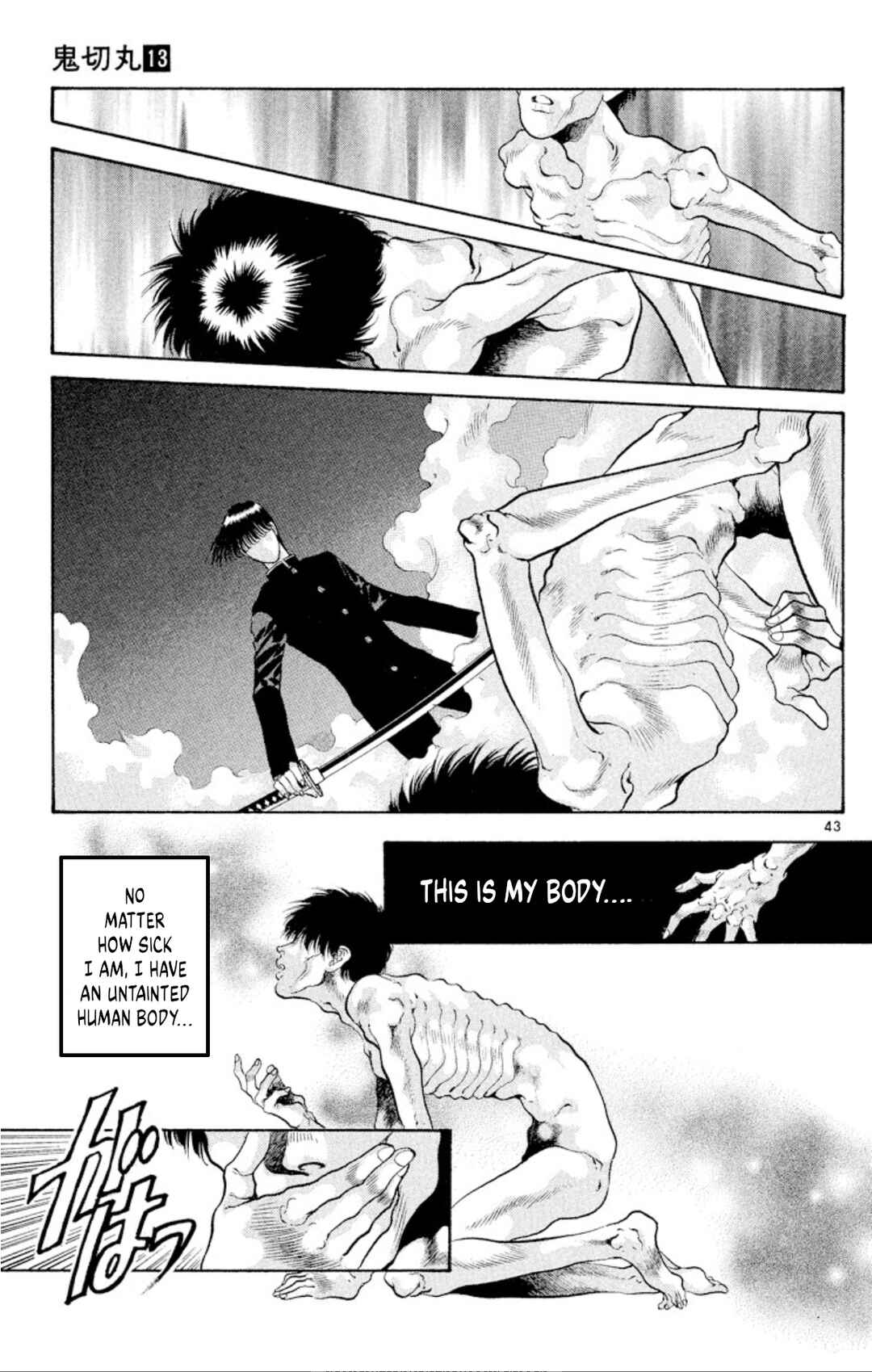 Chapter 67 - Page 41