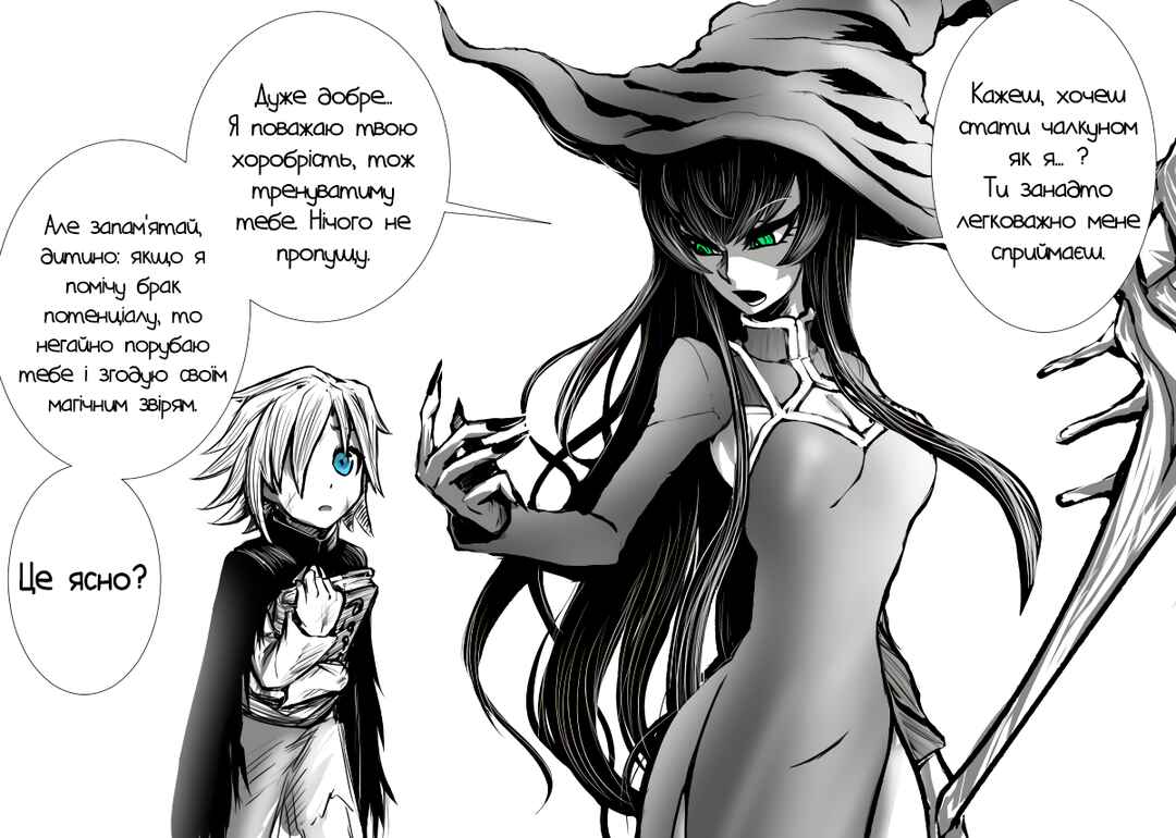 Chapter 22 - Page 1