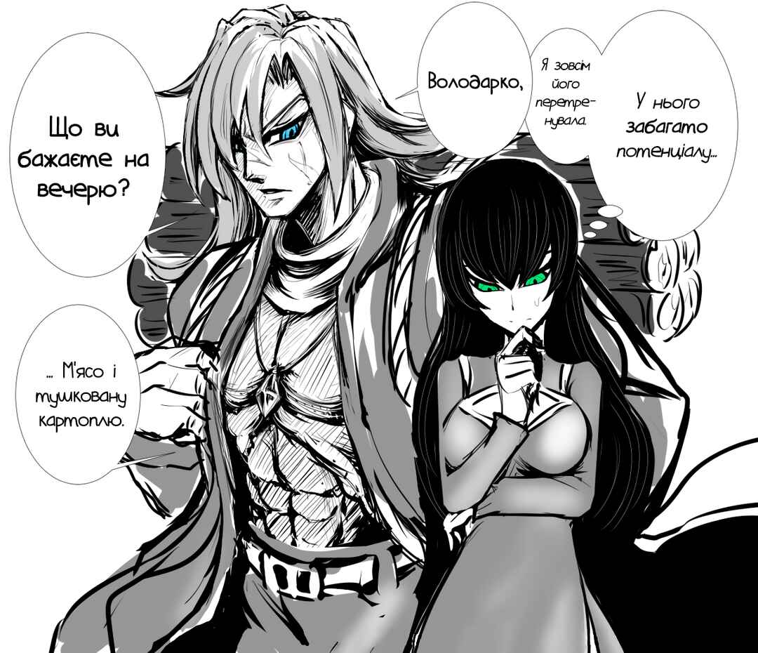 Chapter 22 - Page 2