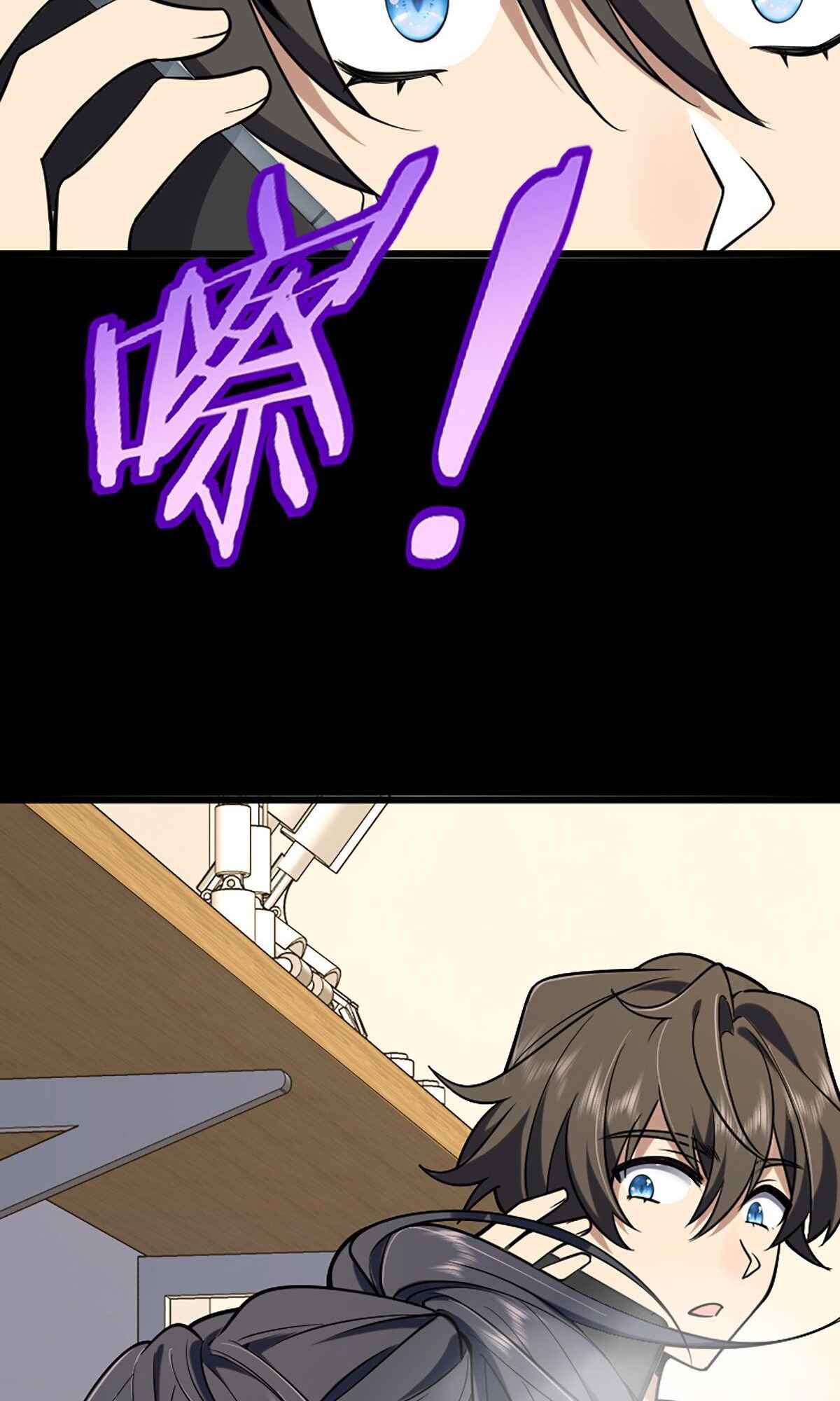 Chapter 1 - Page 66