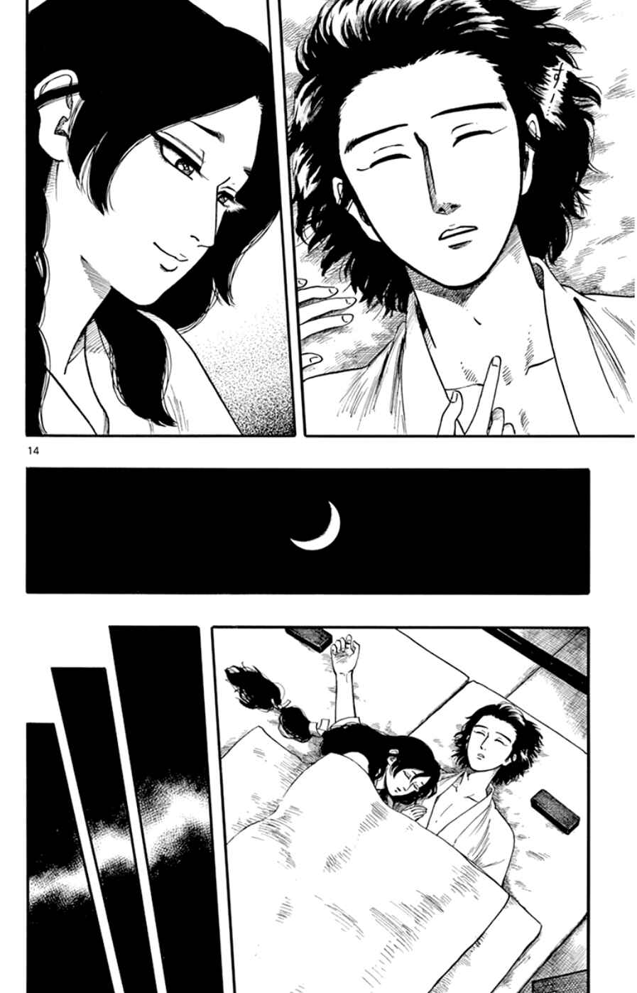 Chapter 67 - Page 14