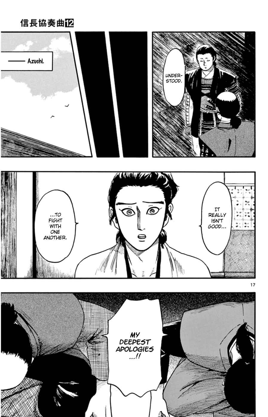Chapter 67 - Page 17