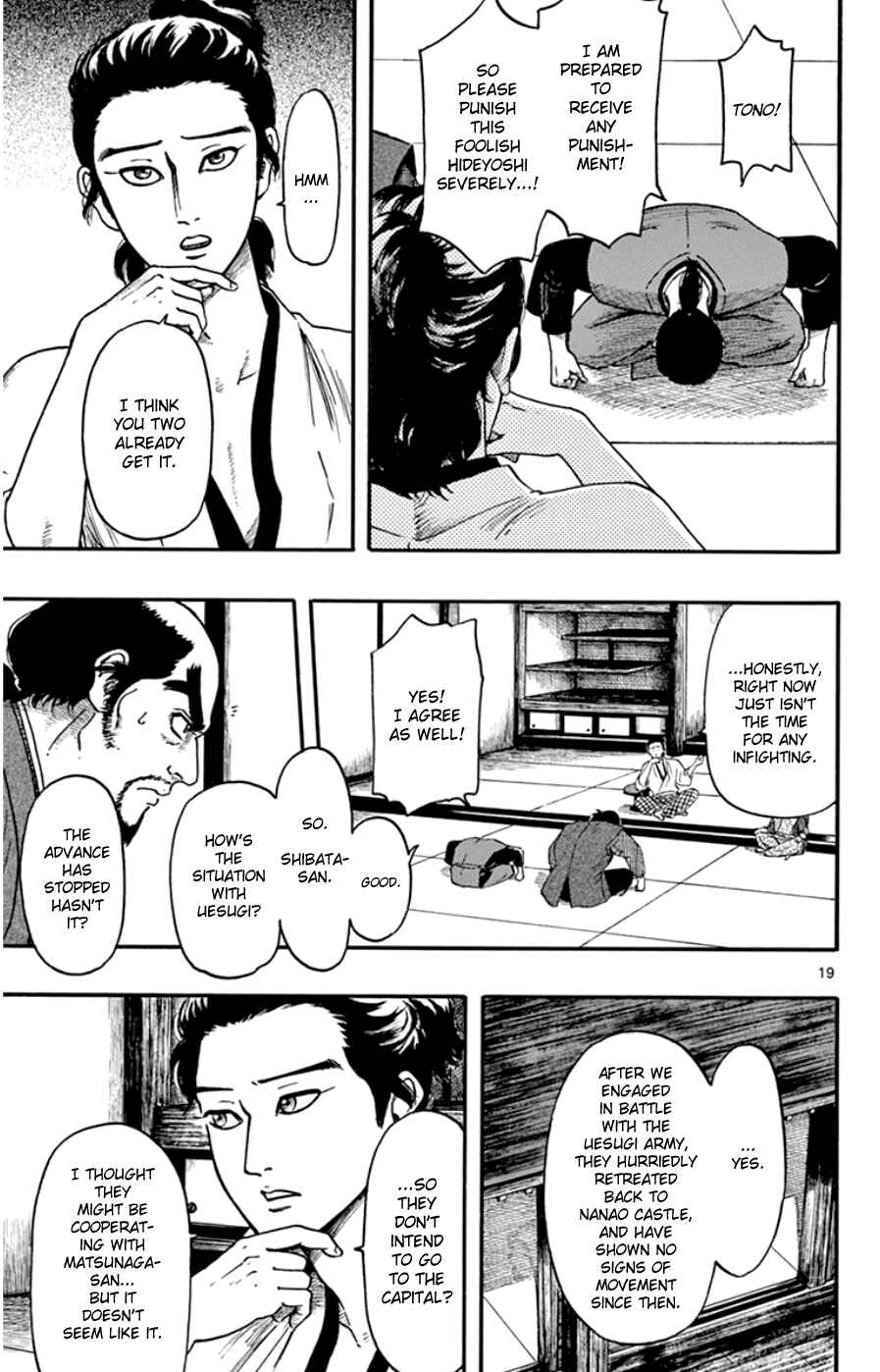 Chapter 67 - Page 19