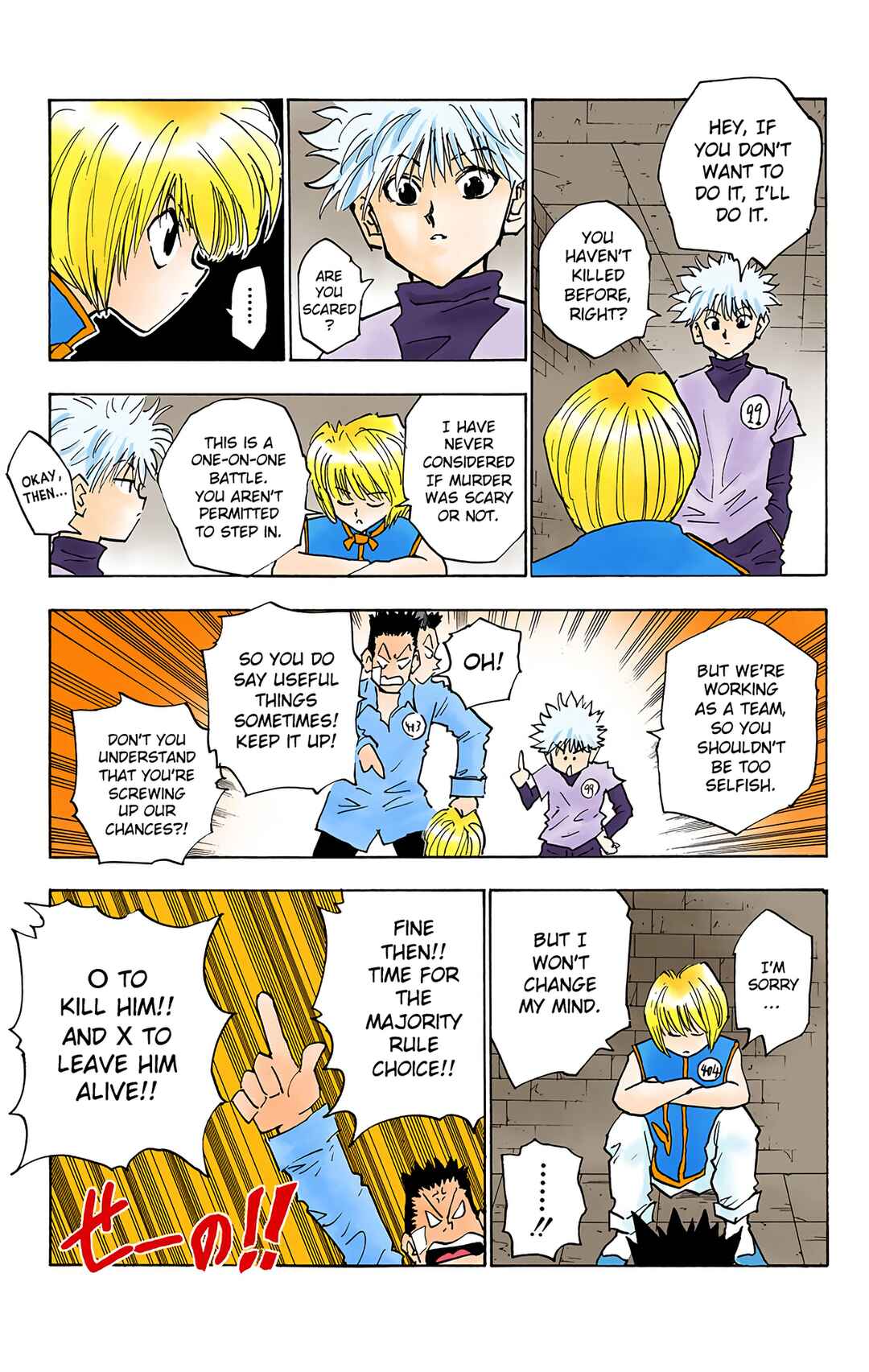 Chapter 19 - Page 5