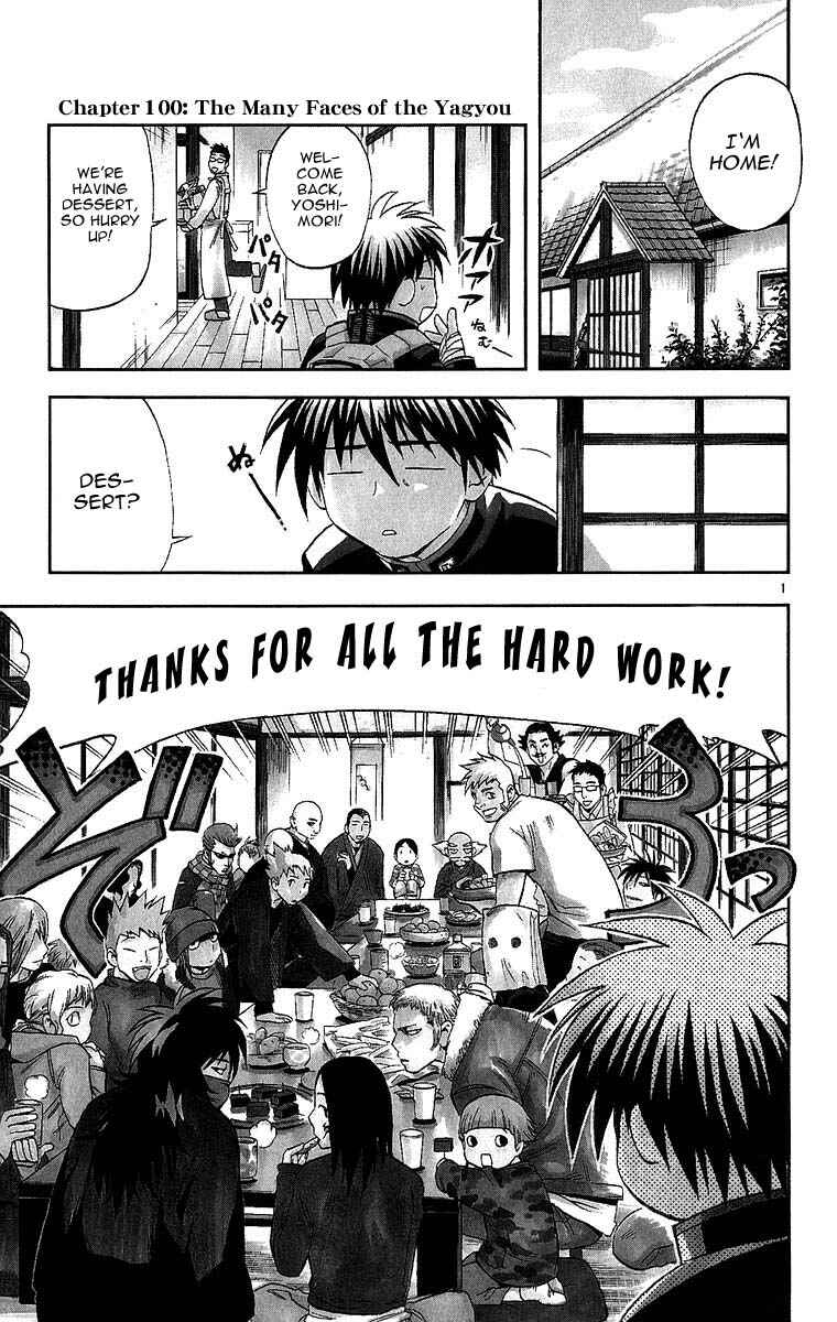 Chapter 100 - Page 1
