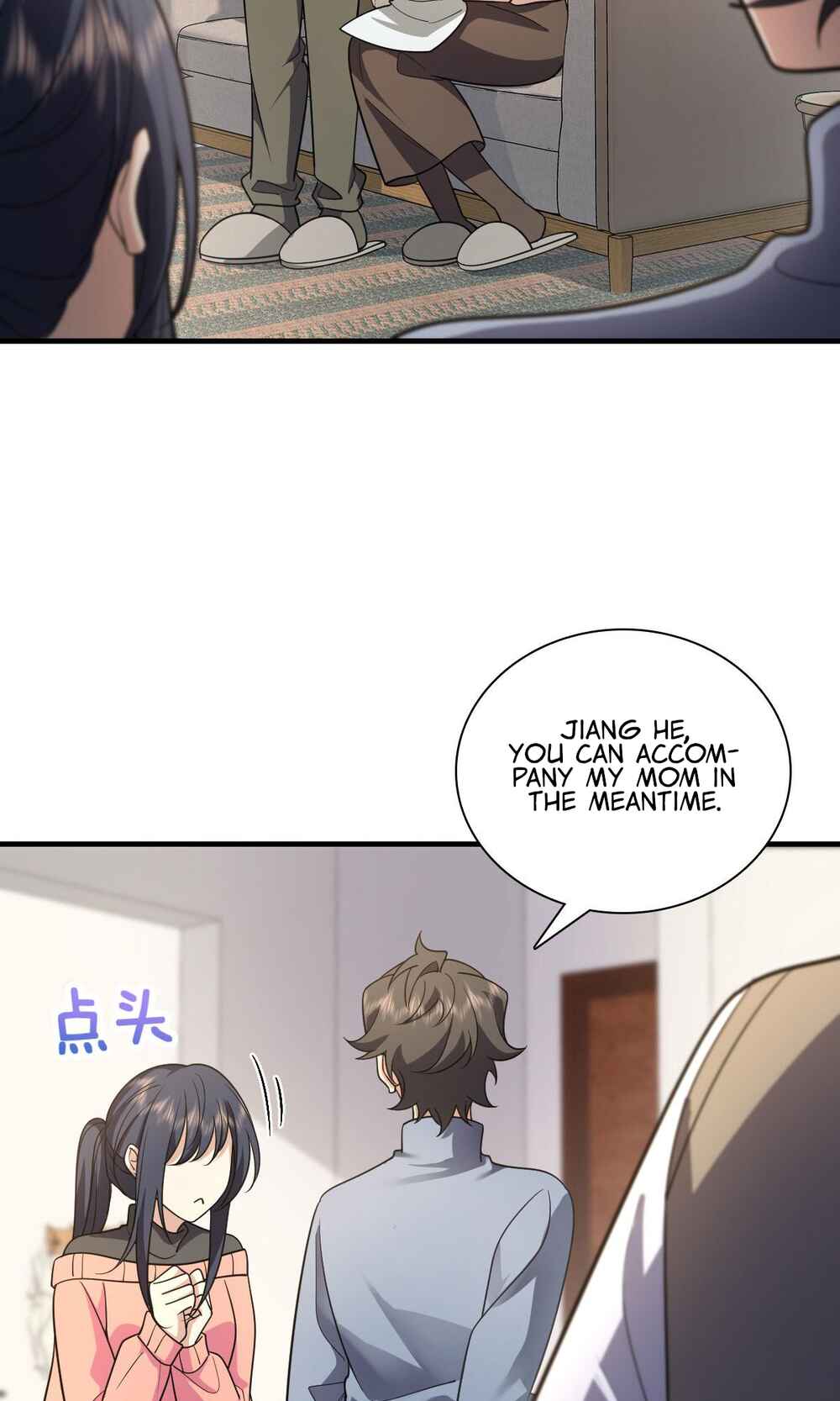 Chapter 88 - Page 33