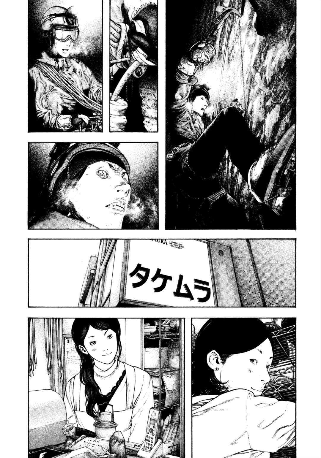 Chapter 141 - Page 14