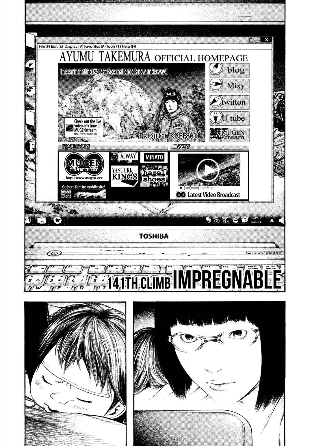 Chapter 141 - Page 2