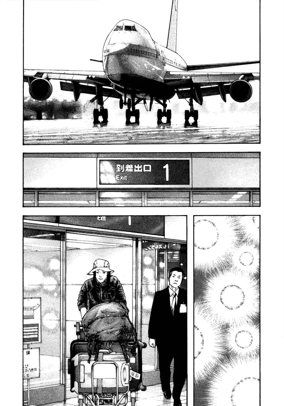 Chapter 141 - Page 8