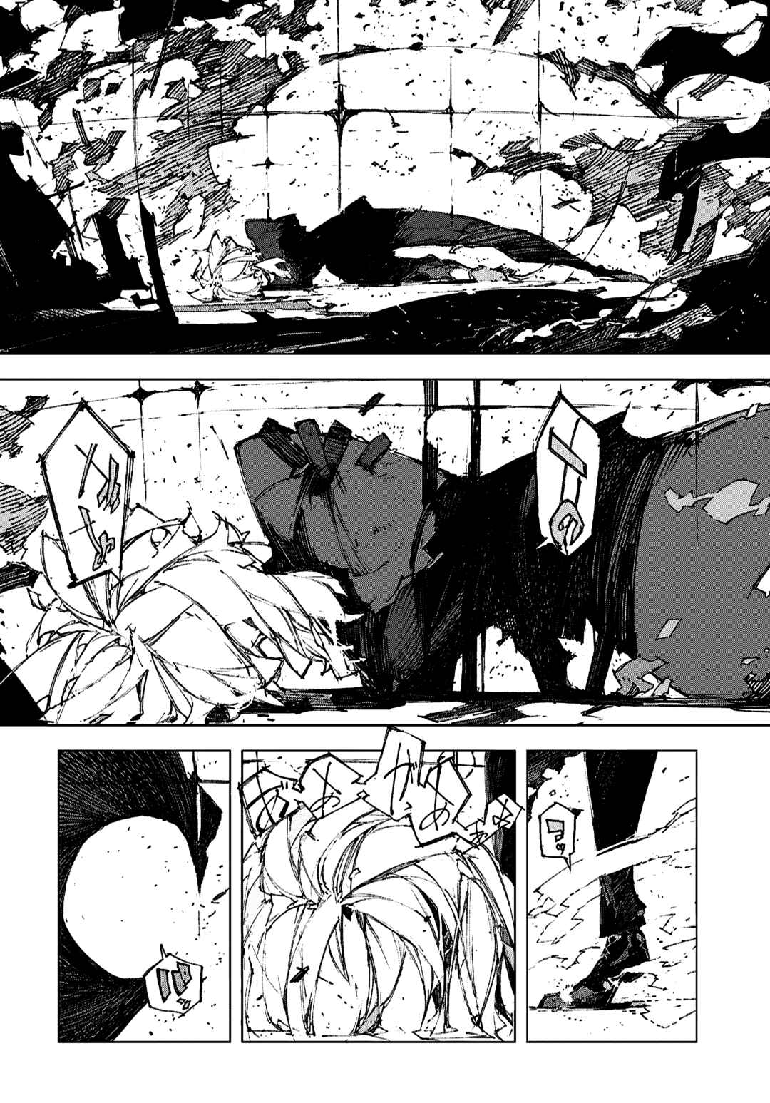 Chapter 15 - Page 5