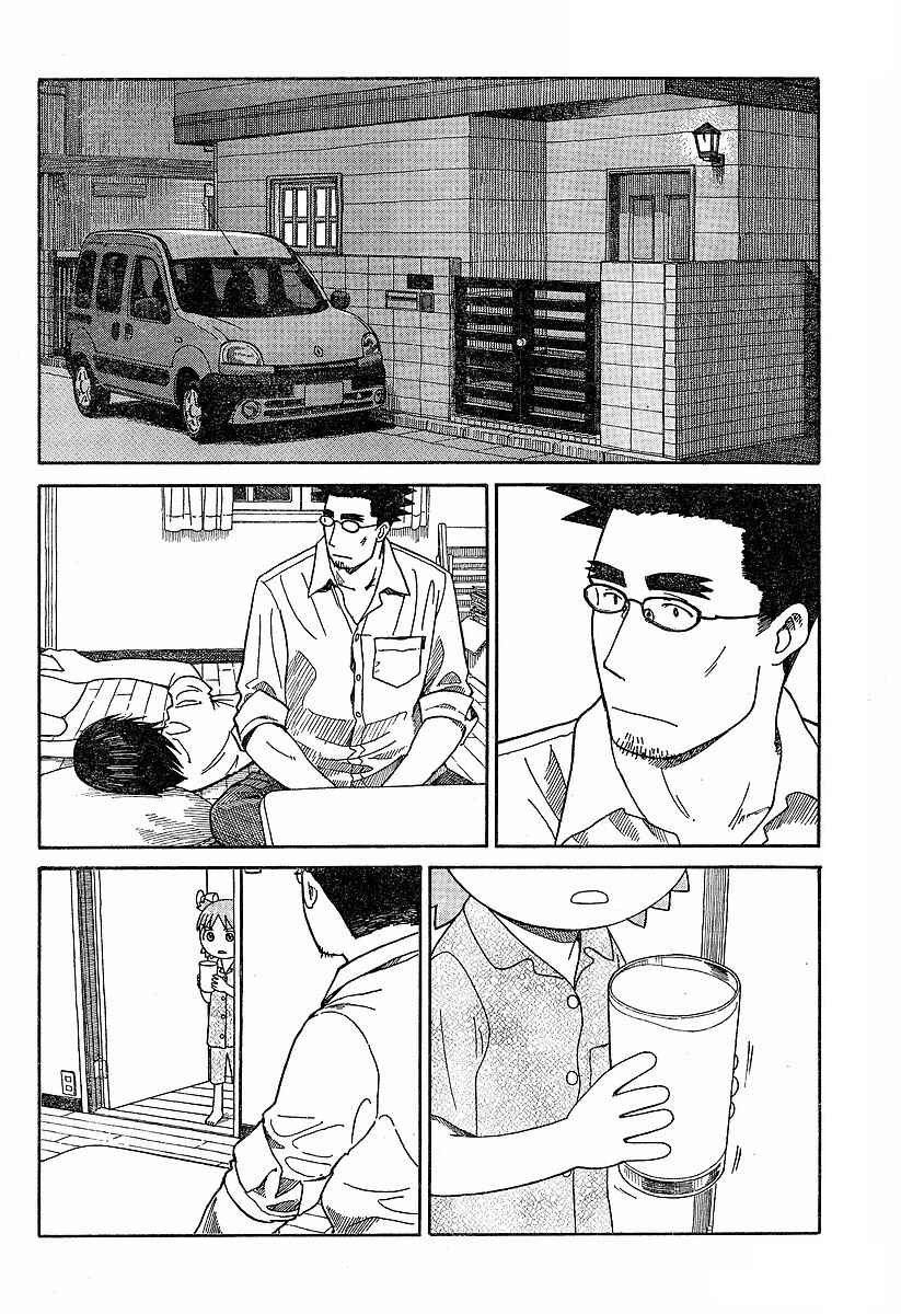 Chapter 44 - Page 2