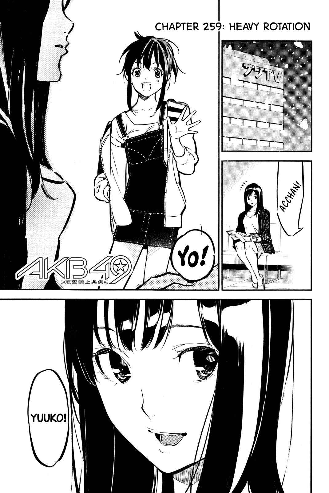 Chapter 259 - Page 1