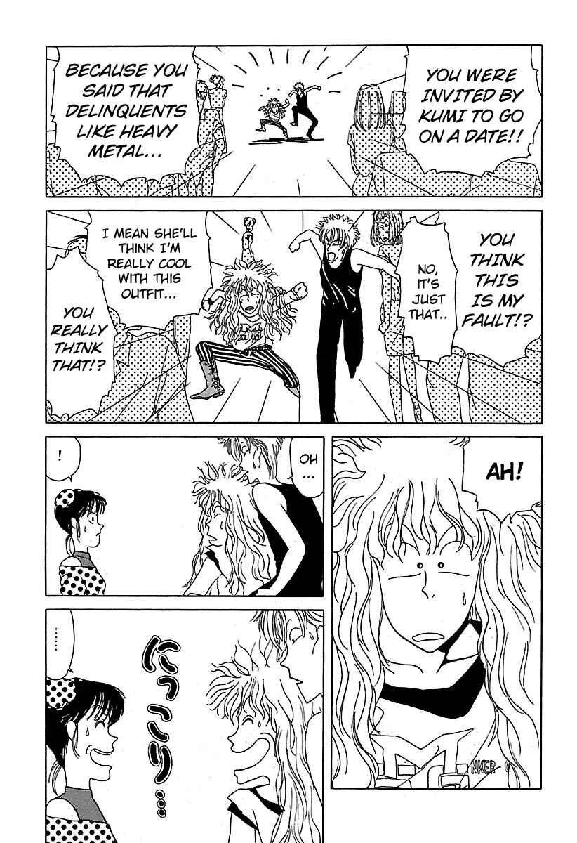 Chapter 7 - Page 3