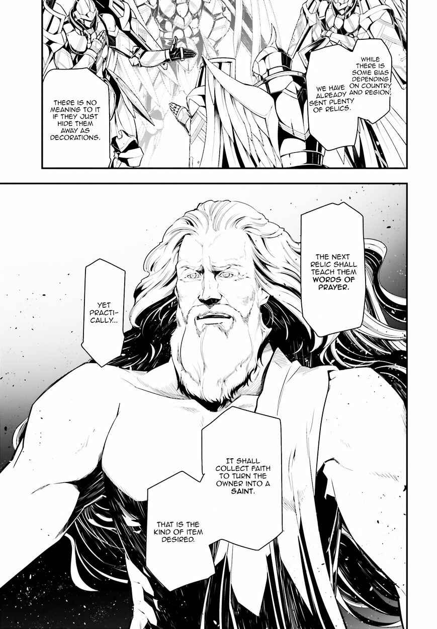 Chapter 2 - Page 29