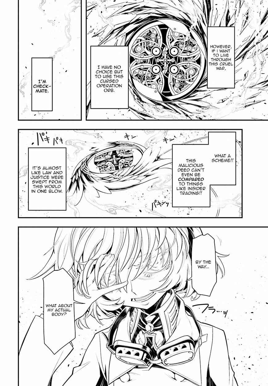 Chapter 2 - Page 46