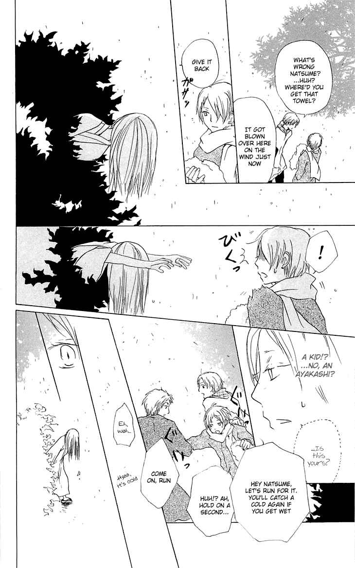 Chapter 56 - Page 4
