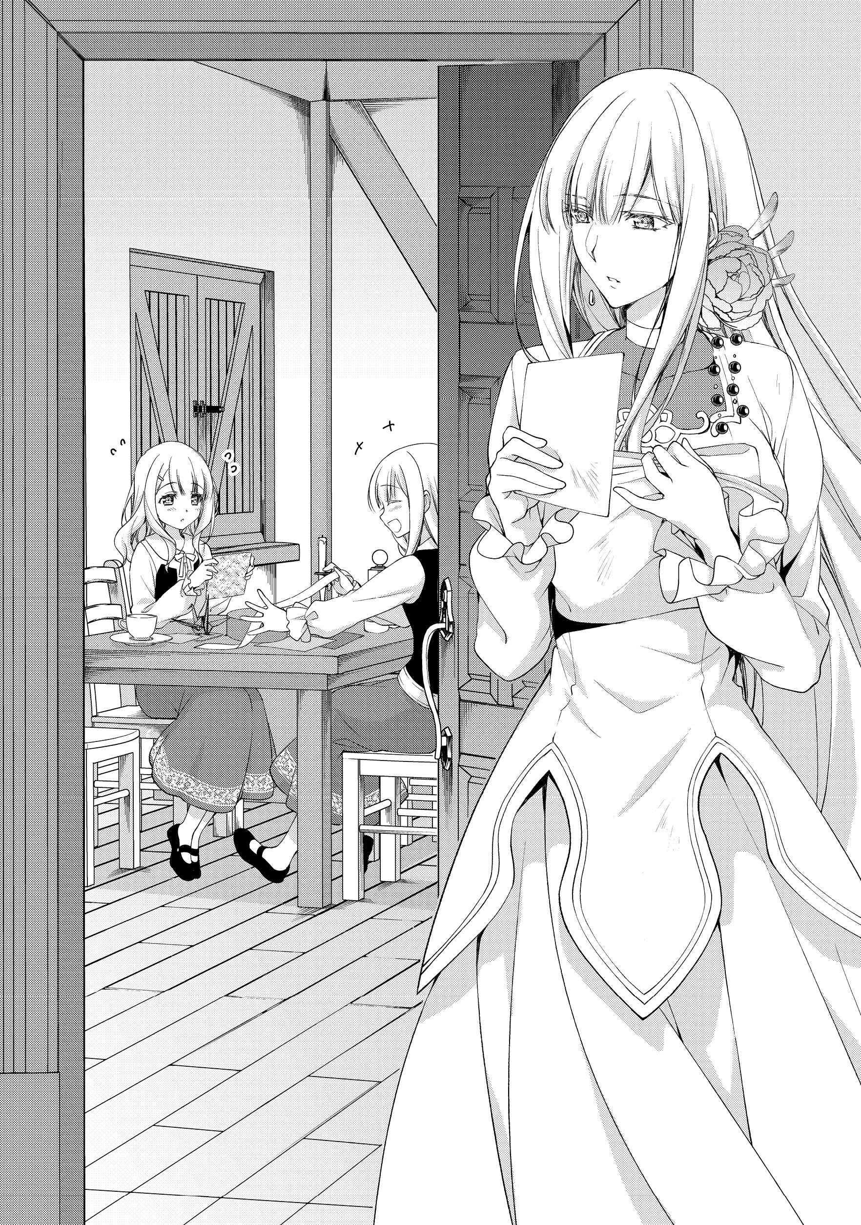 Chapter 3 - Page 1
