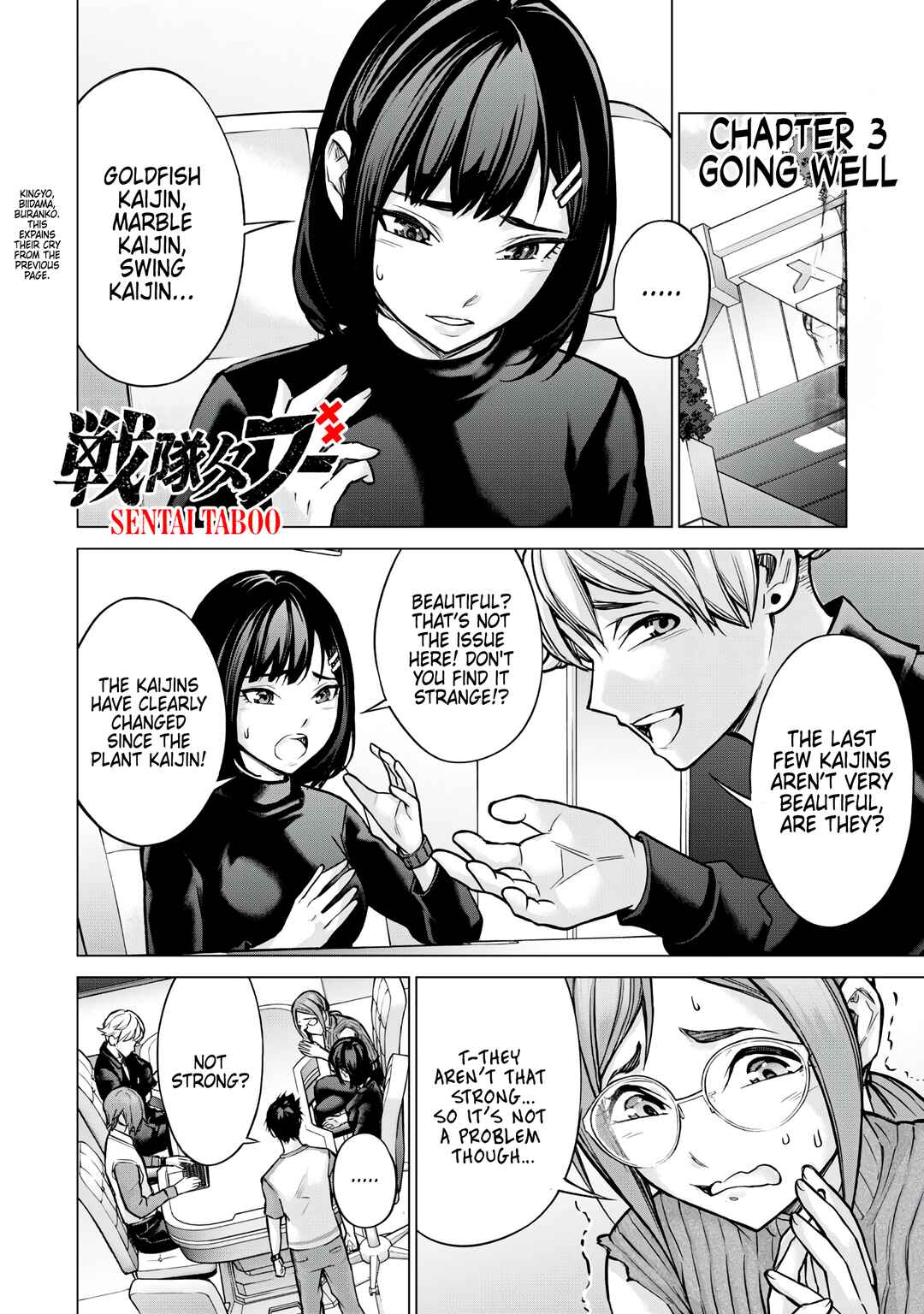 Chapter 3 - Page 3