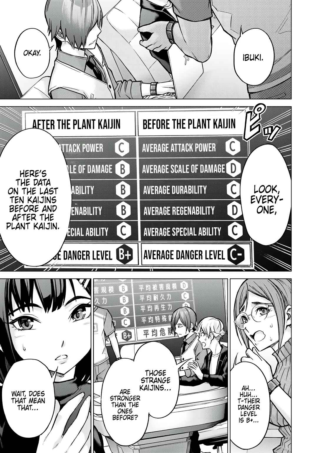 Chapter 3 - Page 4