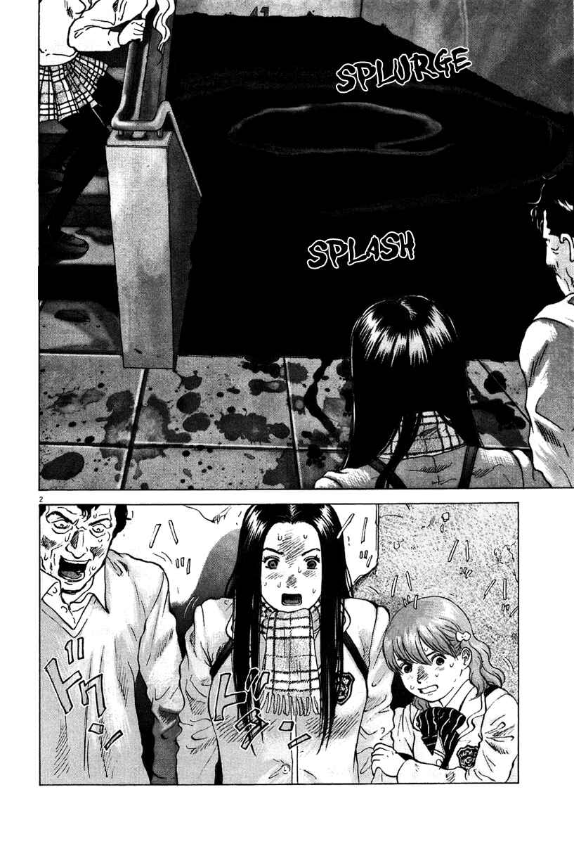 Chapter 3 - Page 2