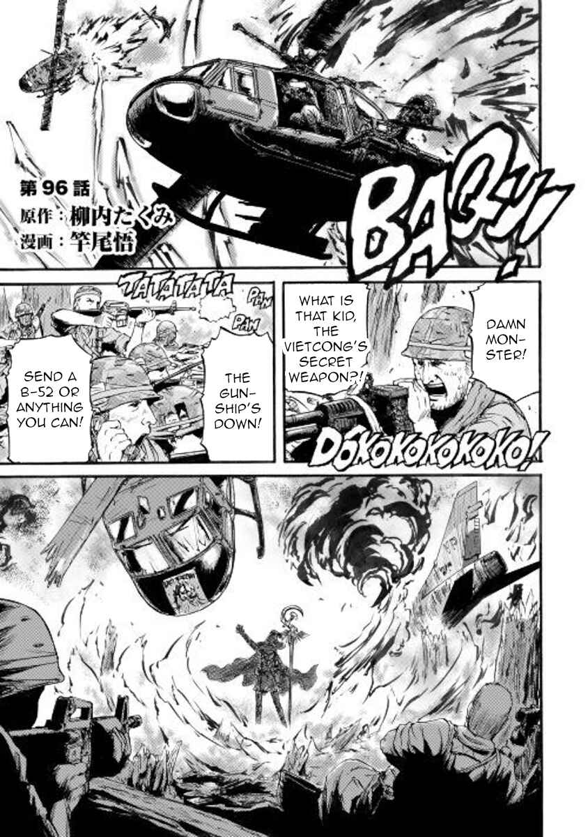 Chapter 96 - Page 1