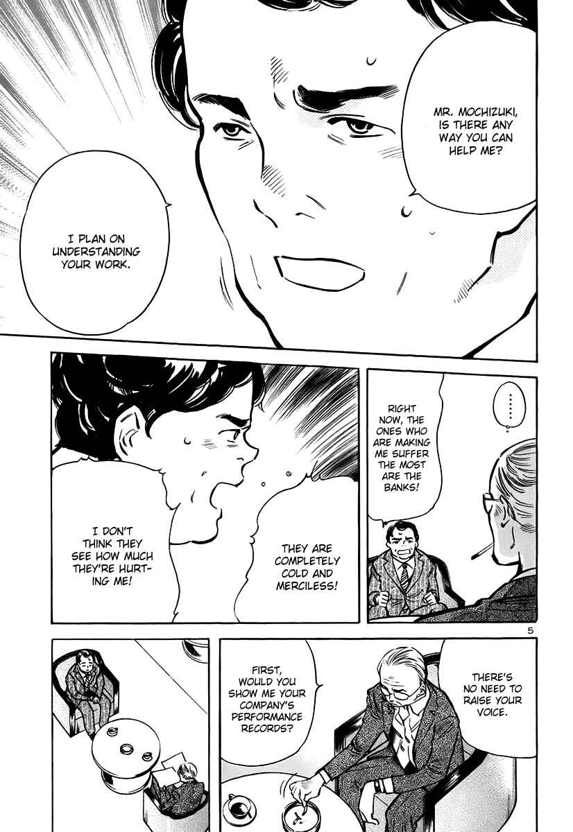 Chapter 92 - Page 5