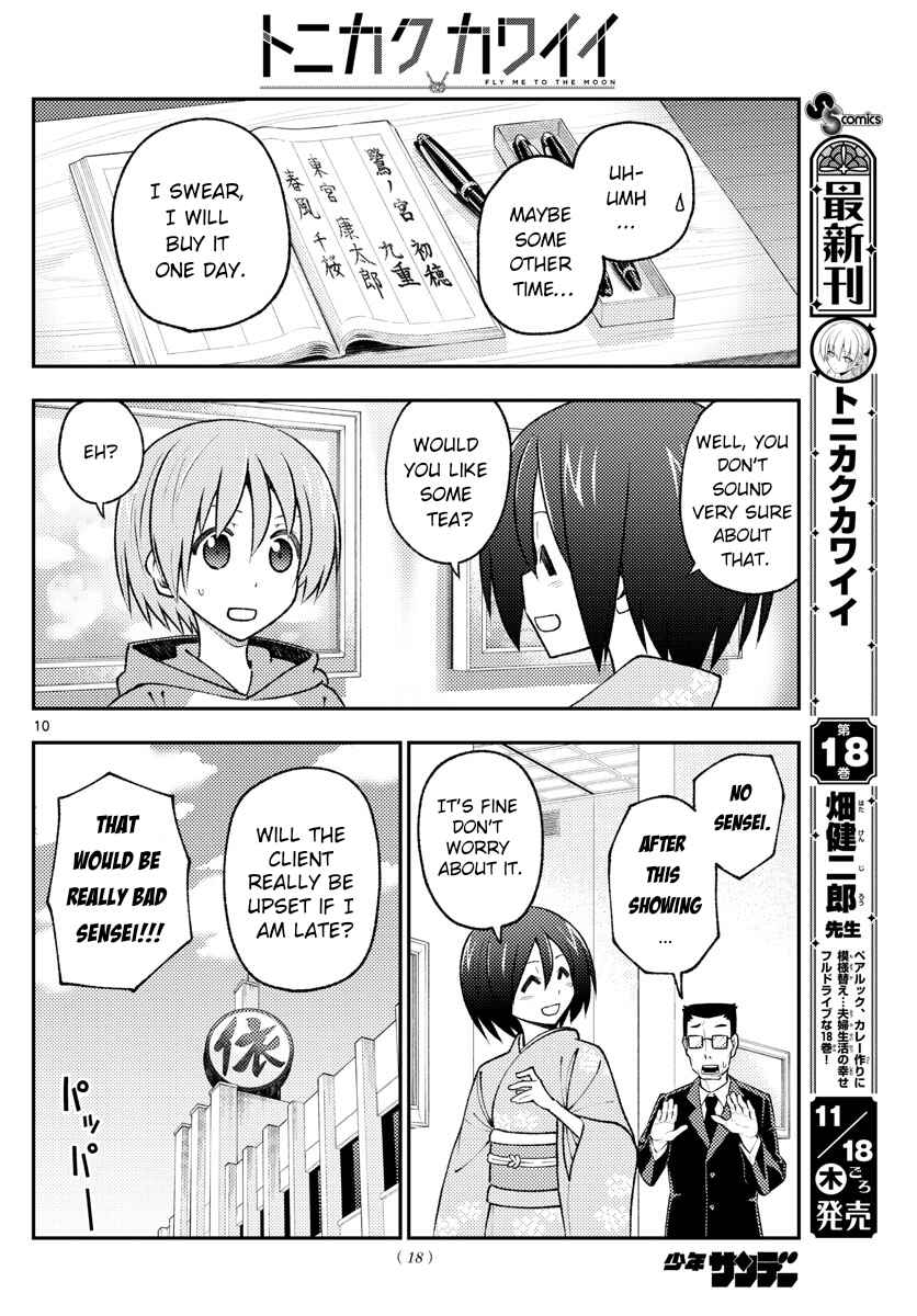 Chapter 170 - Page 11