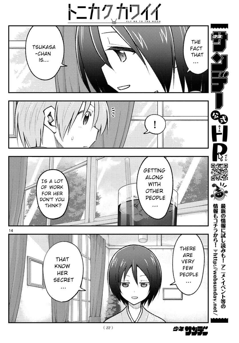 Chapter 170 - Page 15