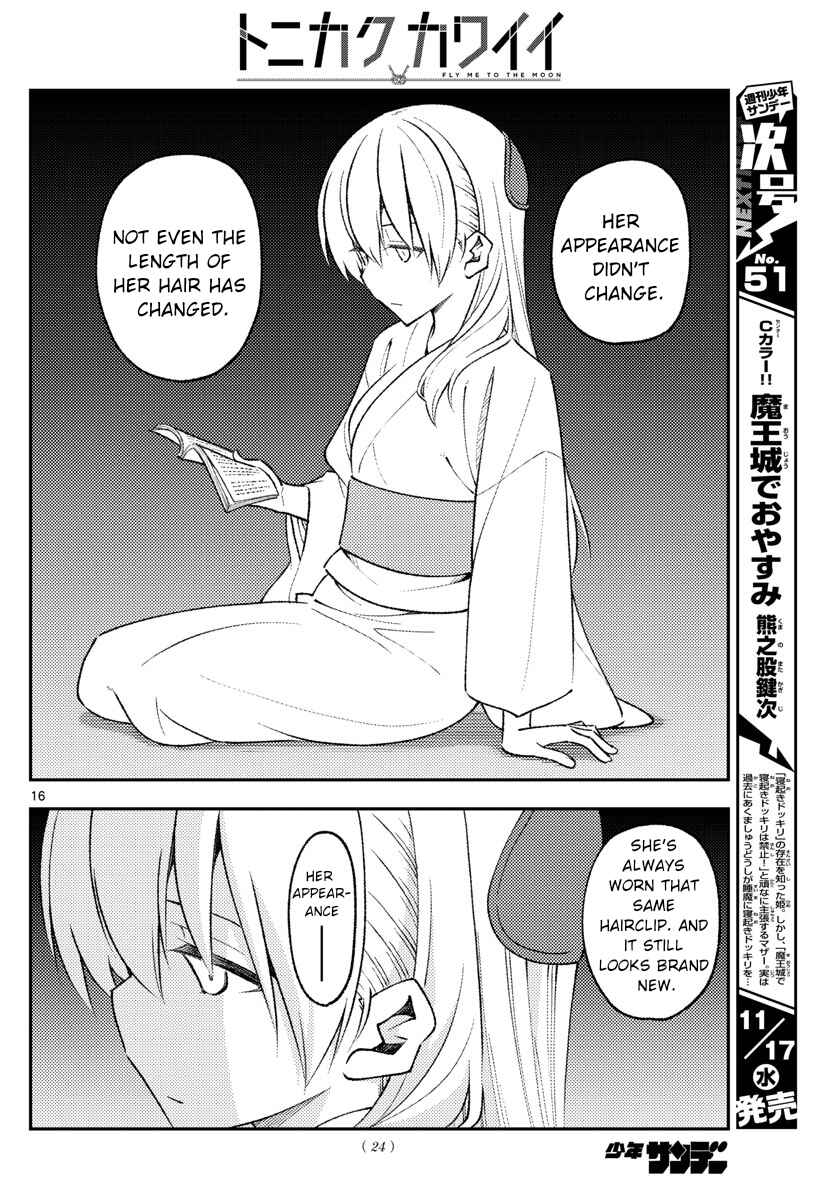 Chapter 170 - Page 17