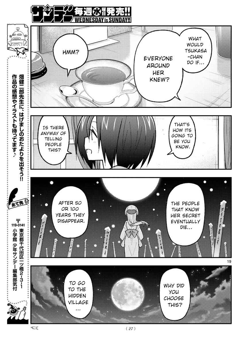Chapter 170 - Page 20