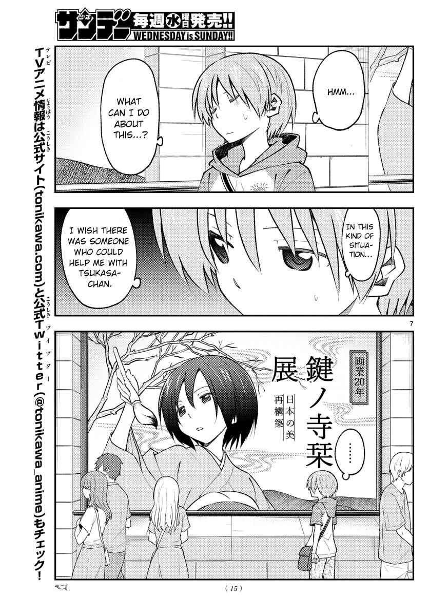 Chapter 170 - Page 8