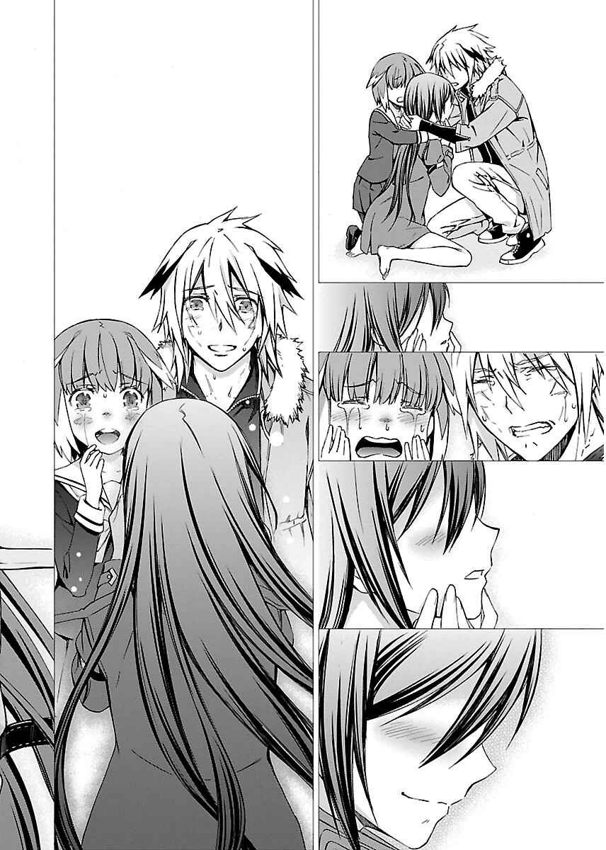 Chapter 97.5 - Page 1