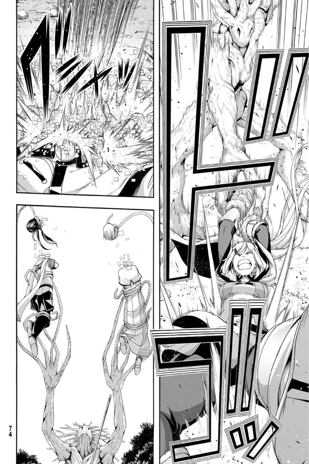 Chapter 90 - Page 33