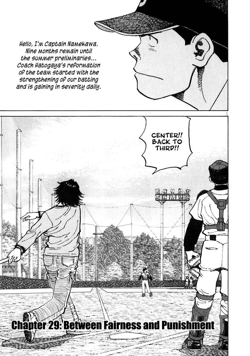 Chapter 29 - Page 1