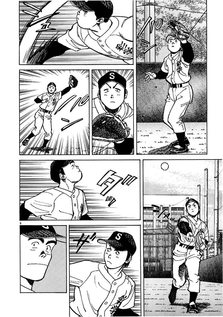 Chapter 29 - Page 6