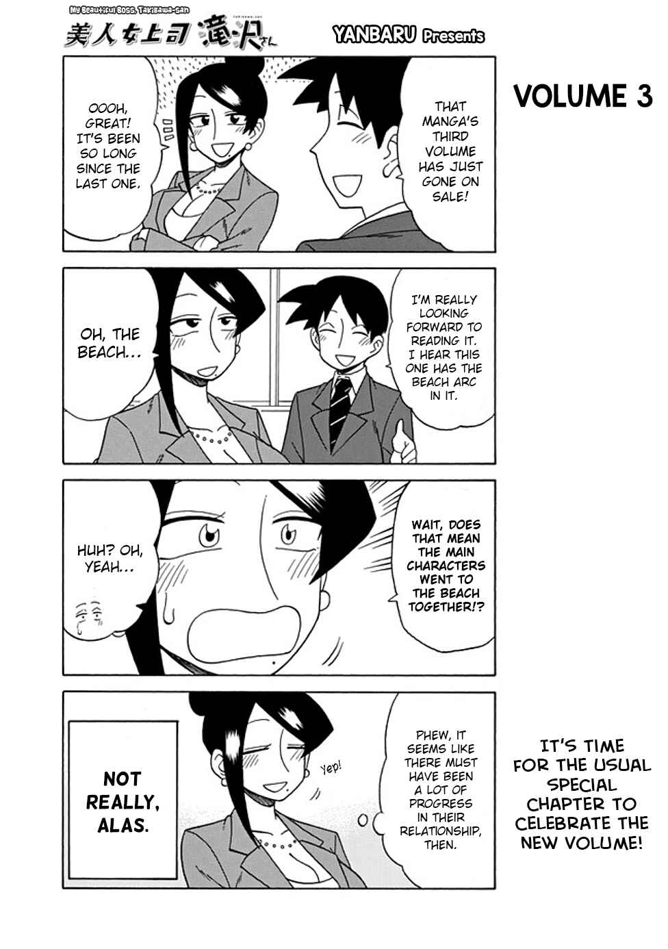 Chapter 71.5 - Page 1