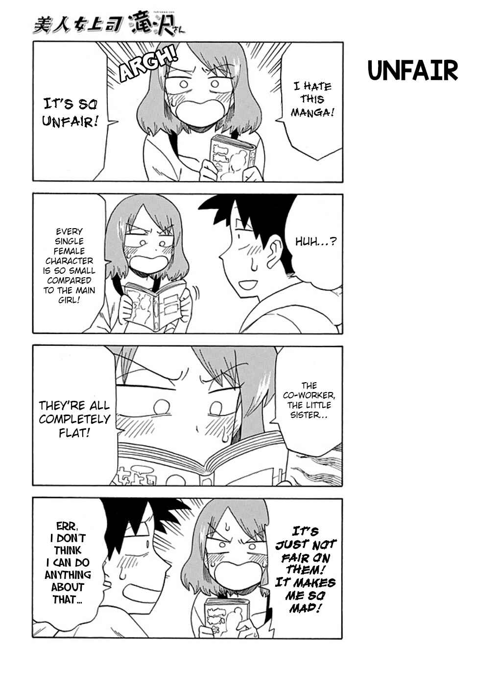 Chapter 71.5 - Page 2